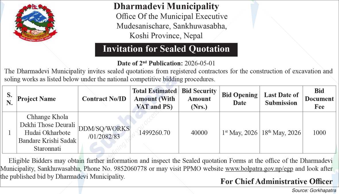 Dharmadevi Municipality
