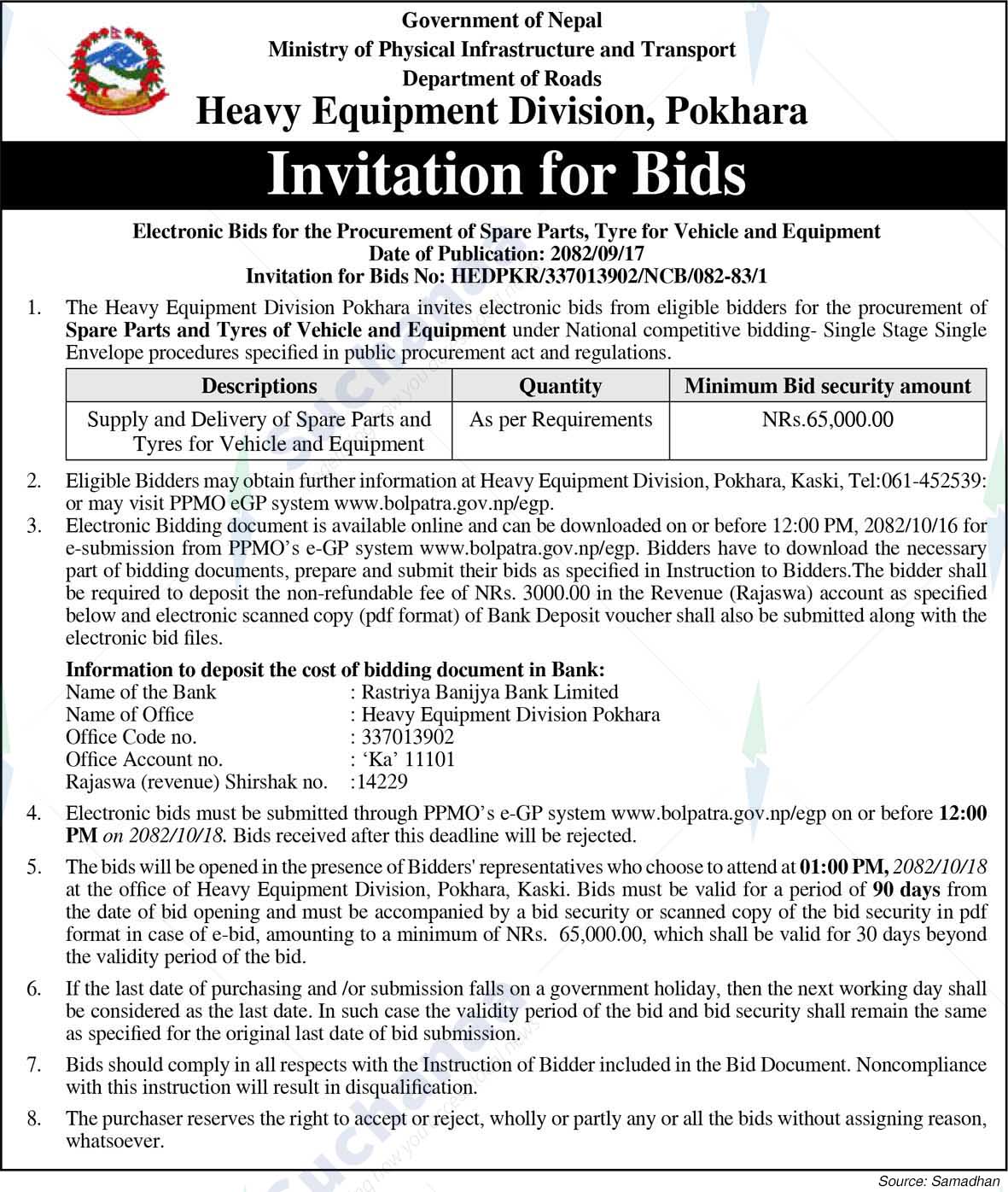 Heavy Equipment Division, Pokhara