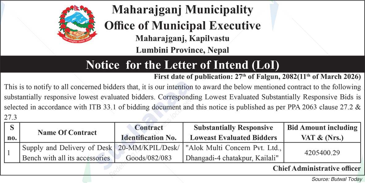 Maharajgunj Municipality