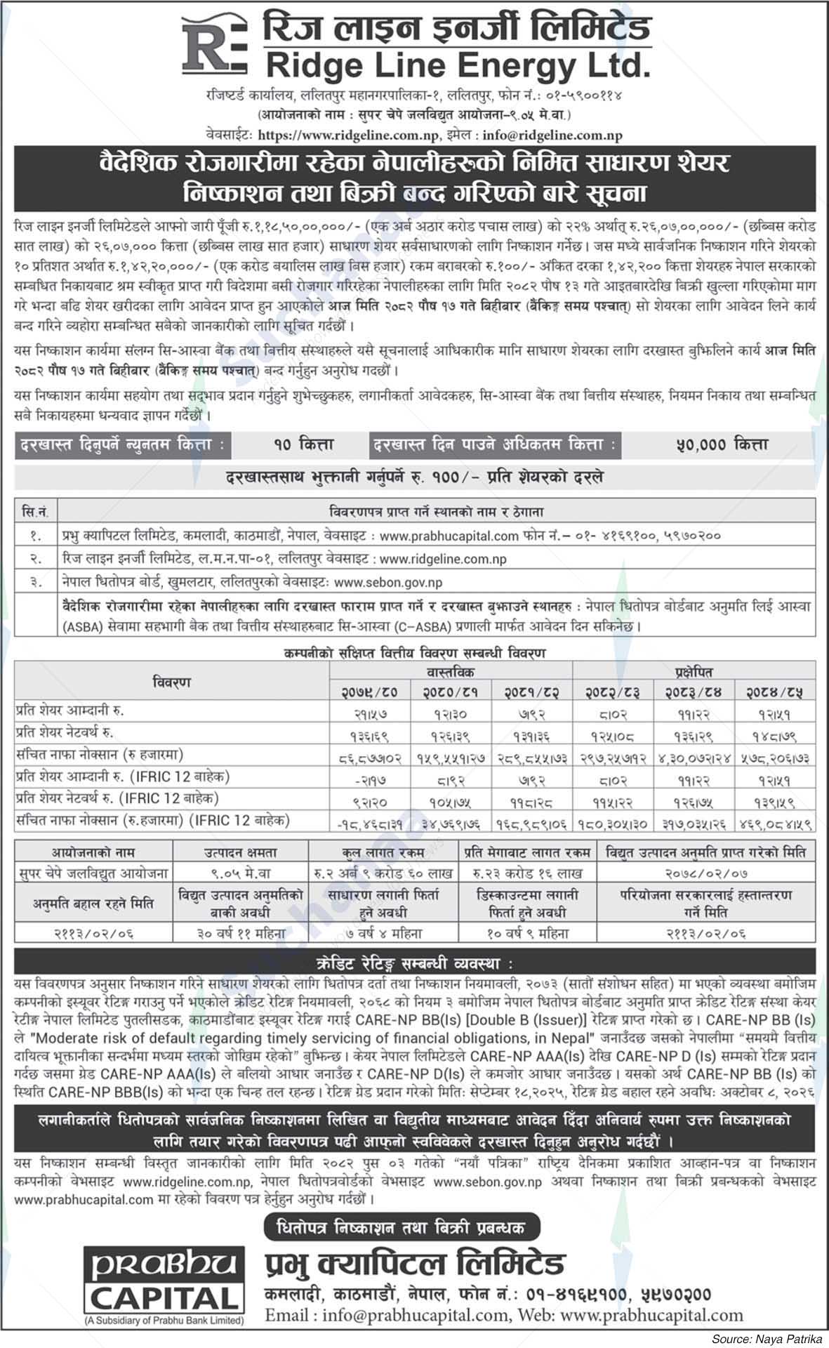 Ridge Line Energy Limited.