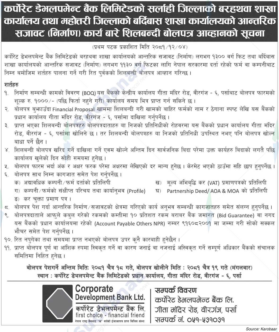Corporate Development Bank Ltd.