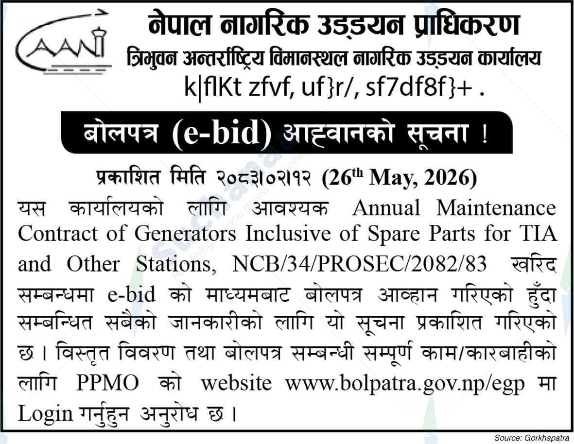 Tribhuvan International Airport