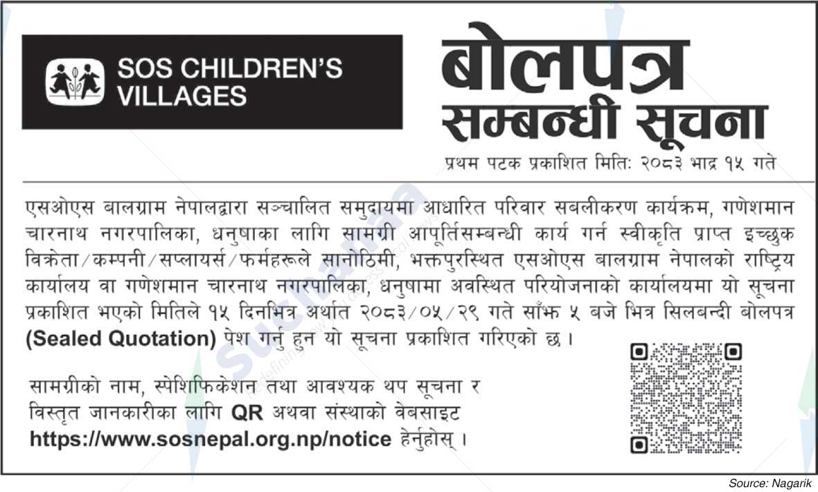 SOS Children's Villages Nepal