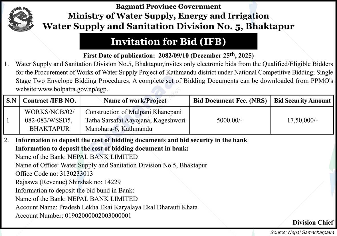 Water Supply and Sanitation Division No. 5, Bhaktapur