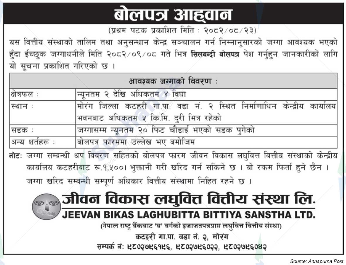 Jeevan Bikas Laghubitta Bittiya Sanstha Ltd.