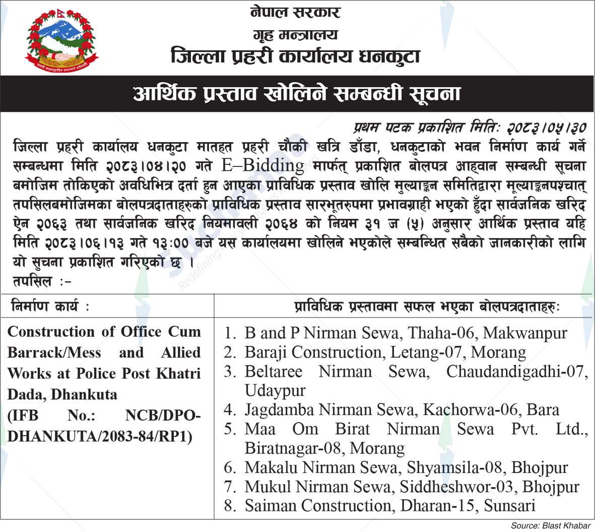 Mukul Nirman Sewa