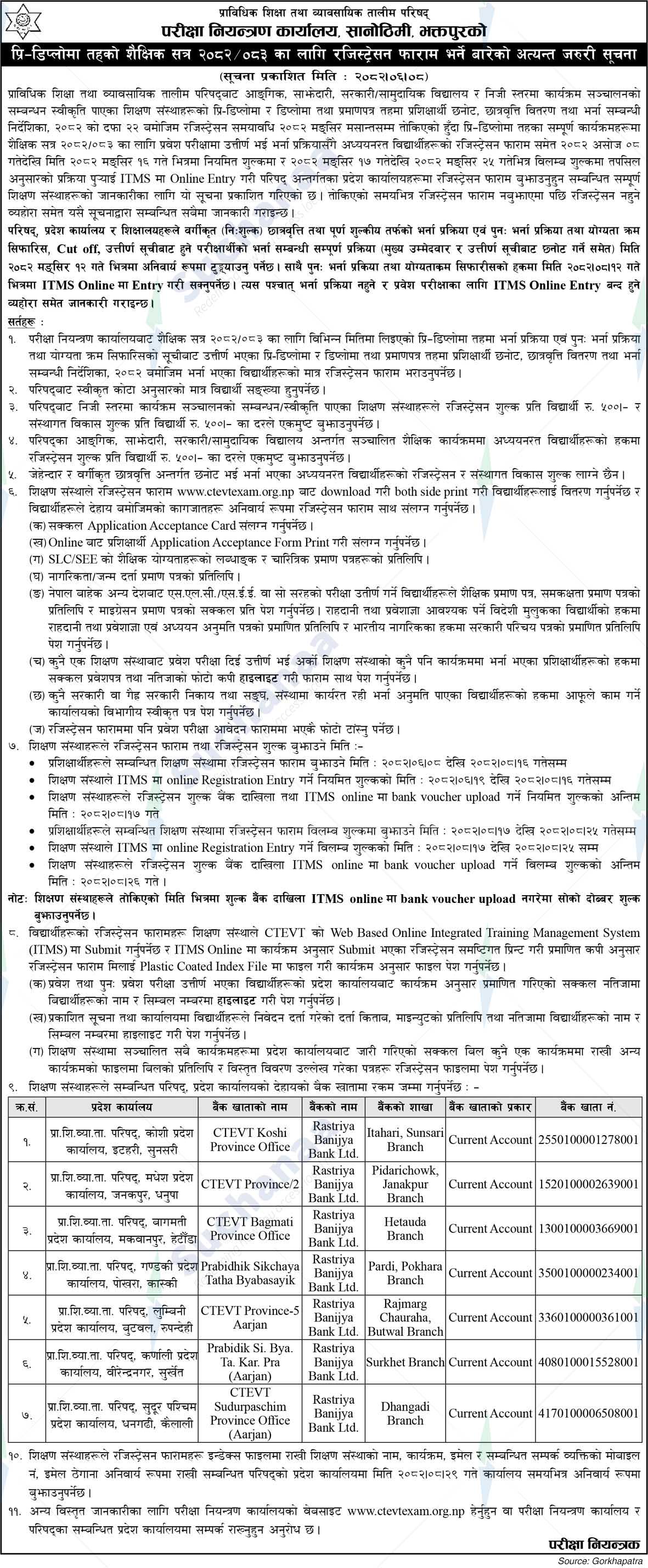 Council for Technical Education and Vocational Training (CTEVT)