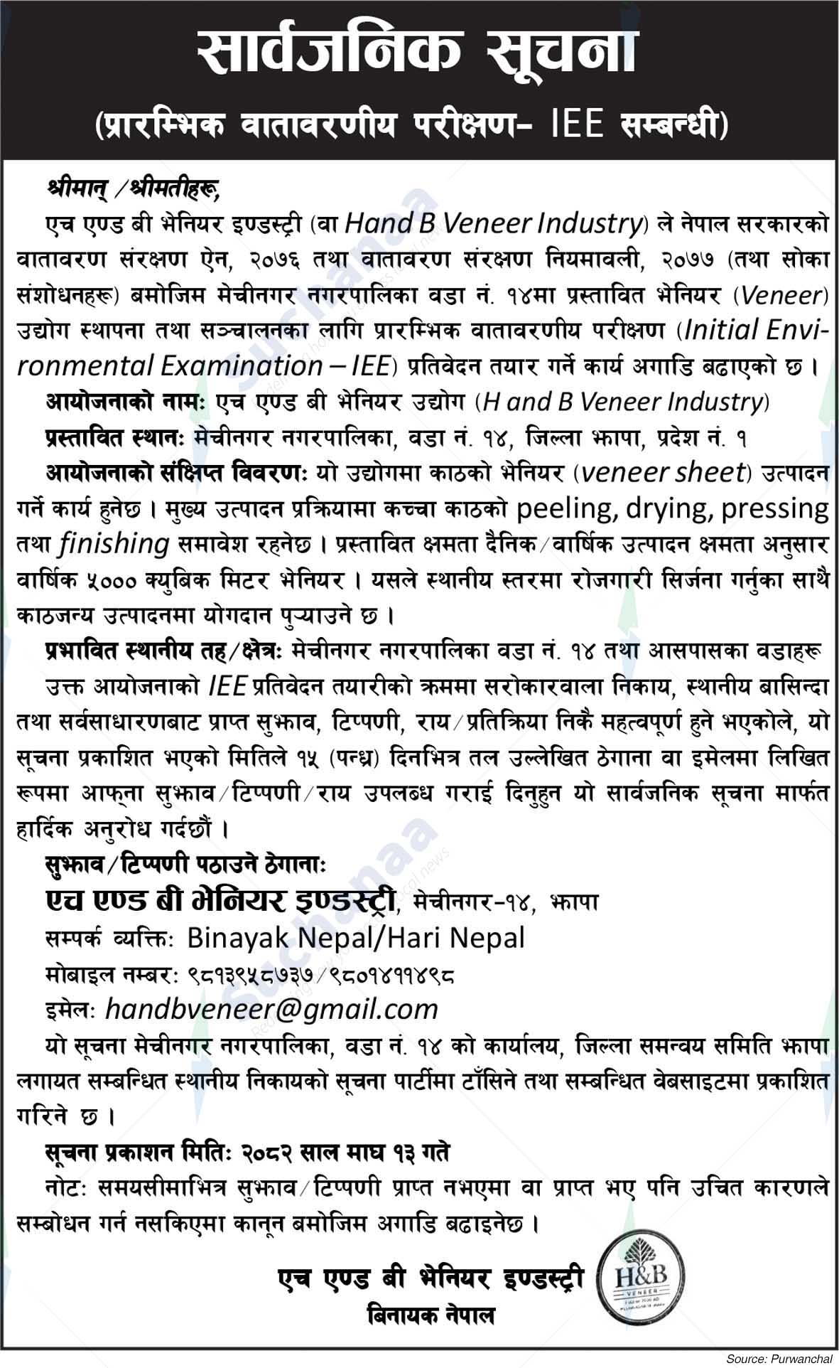 H & B Veneer Industries