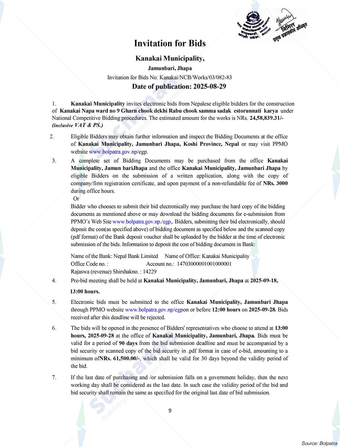 Notice Image 2