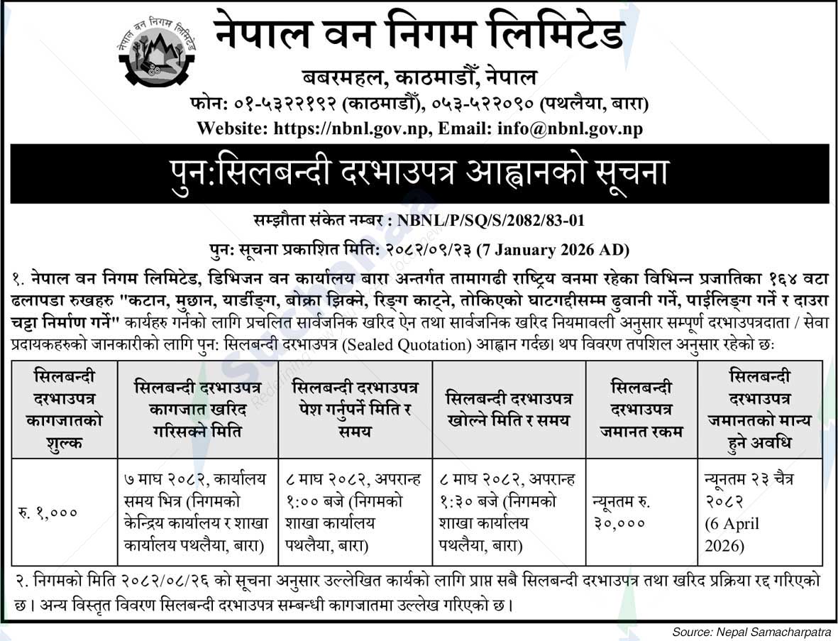 Nepal Forest Corporation Ltd.