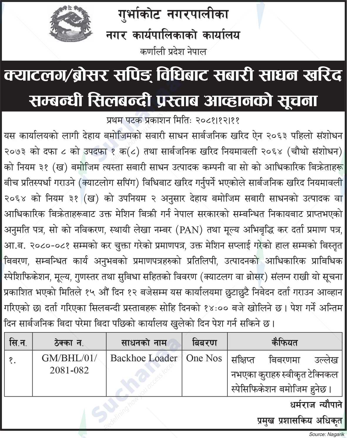 Gurbhakot Municipality