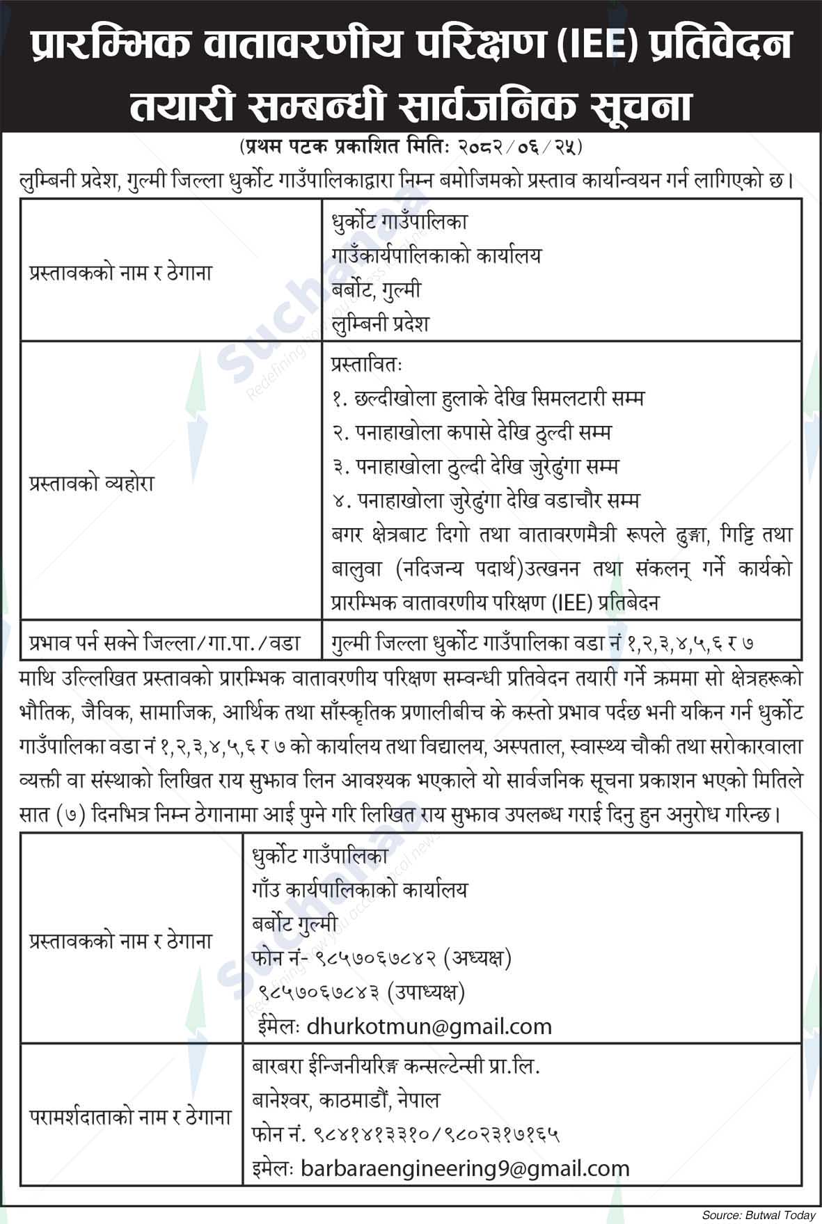 Dhurkot Rural Municipality