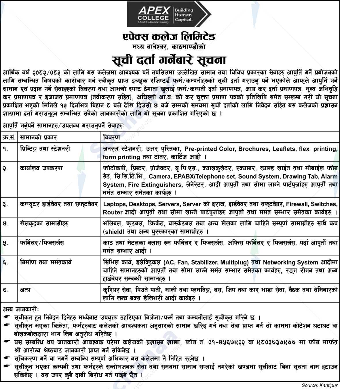 Apex College Limited