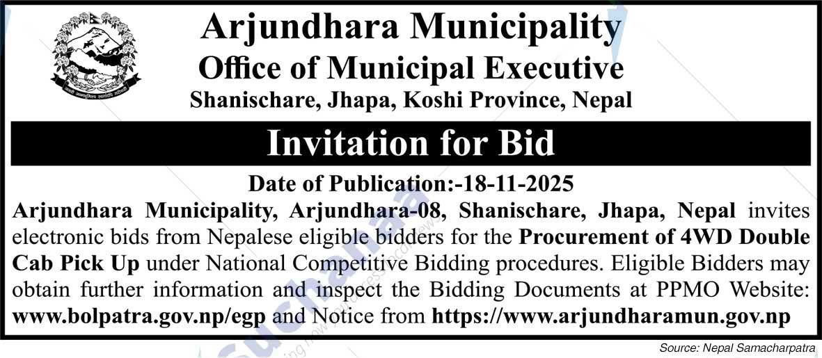 Arjundhara Municipality