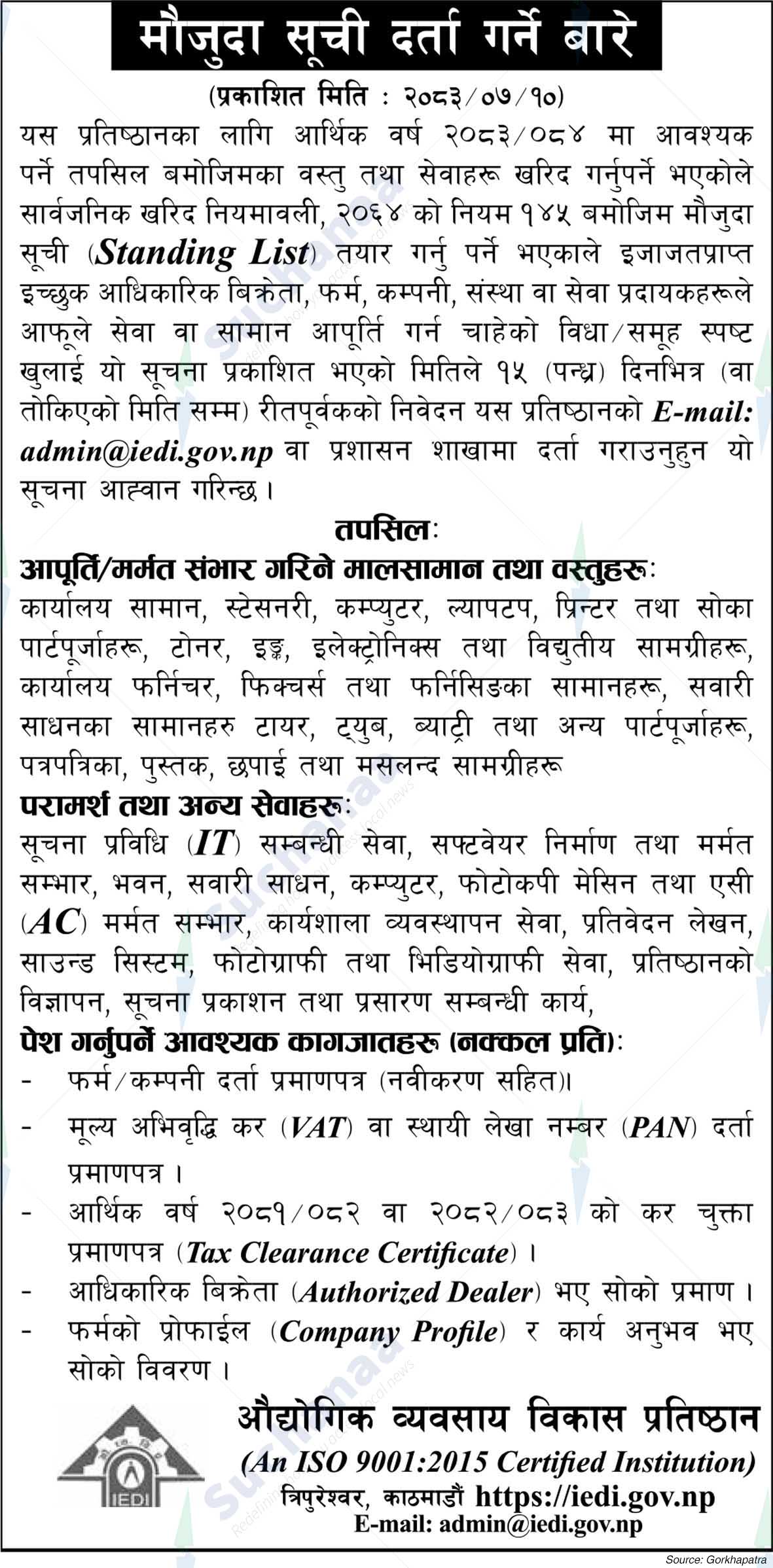 Industrial Enterprise Development Institute (IEDI)