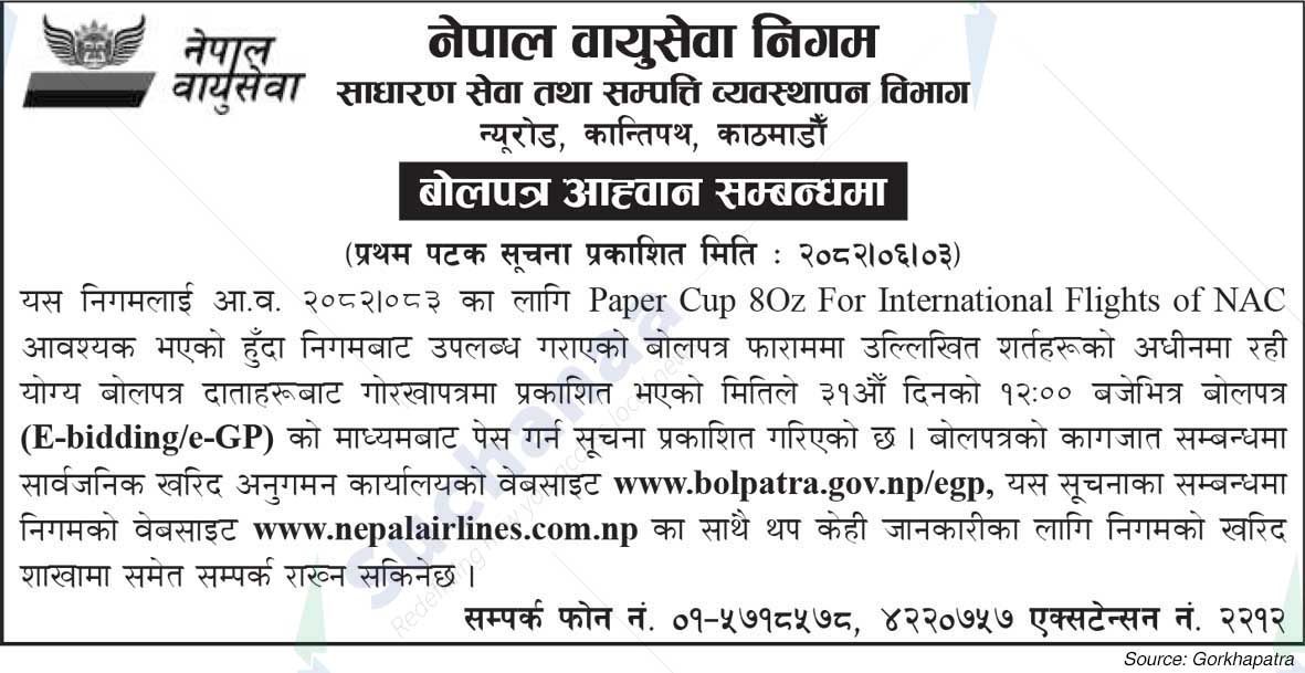 Nepal Airlines Corporation