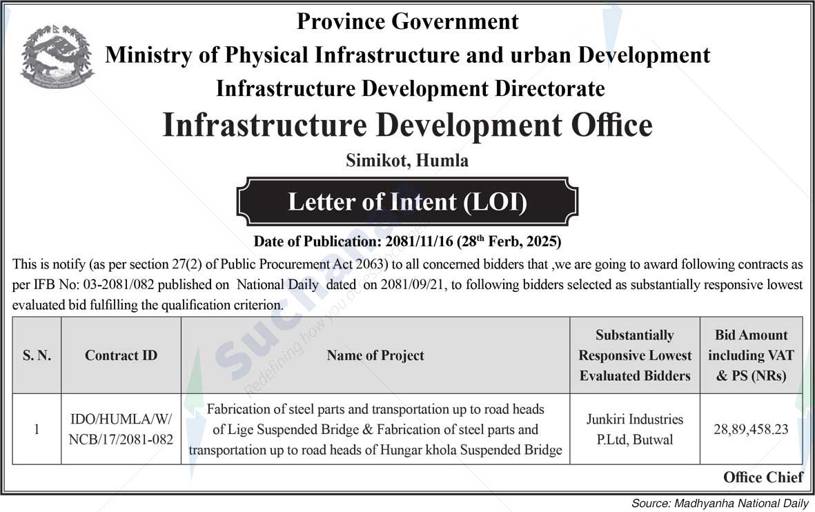Infrastructure Development Office