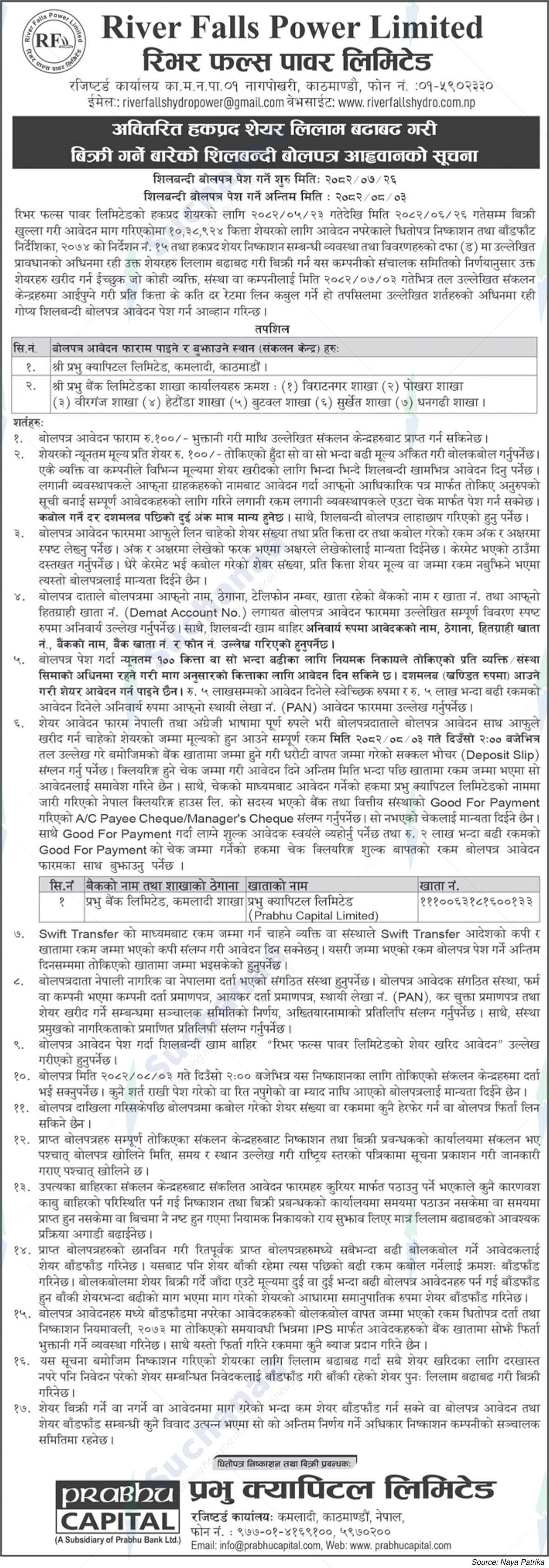 River Falls Power Limited