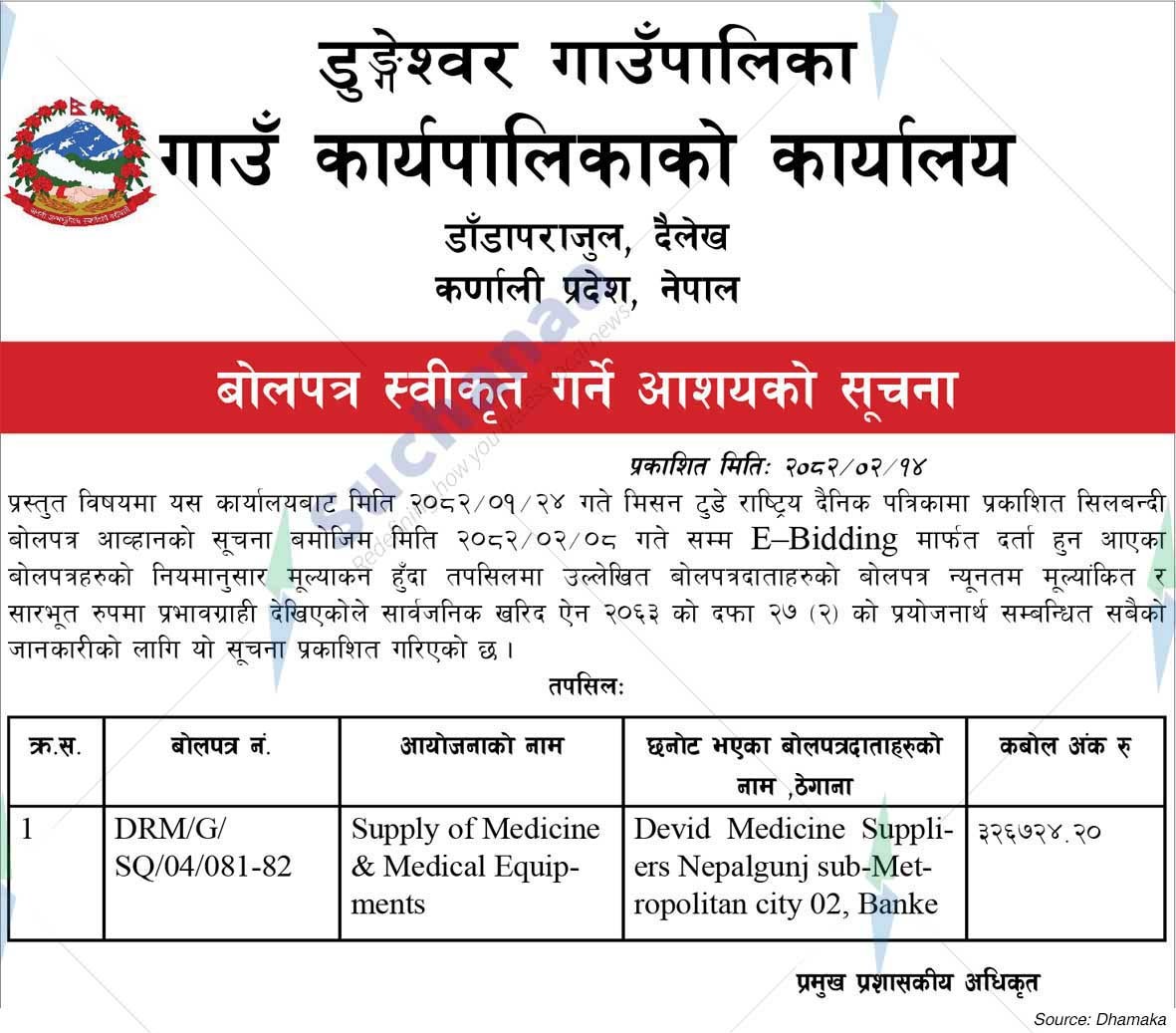Dungeshwar Rural Municipality