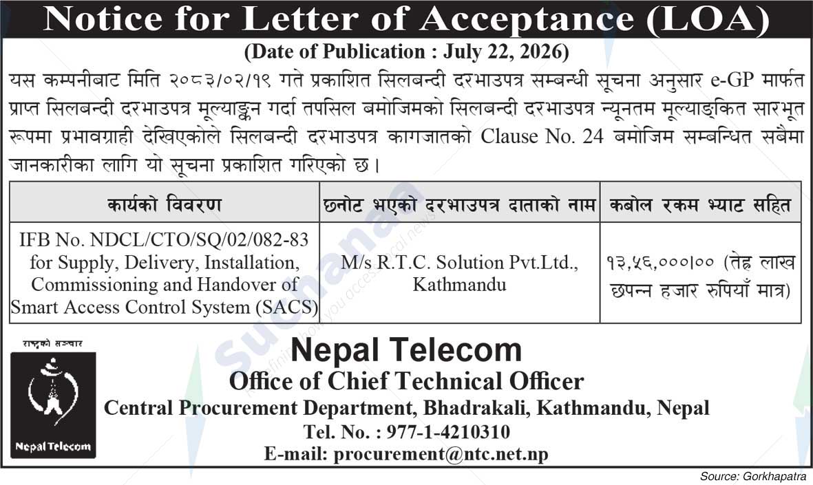 Nepal Doorsanchar Company Limited (NTC)