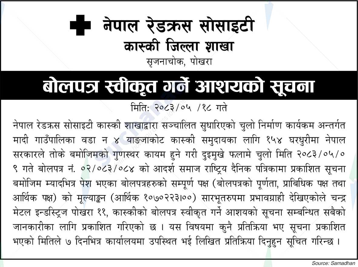 Nepal Red Cross Society, Pokhara