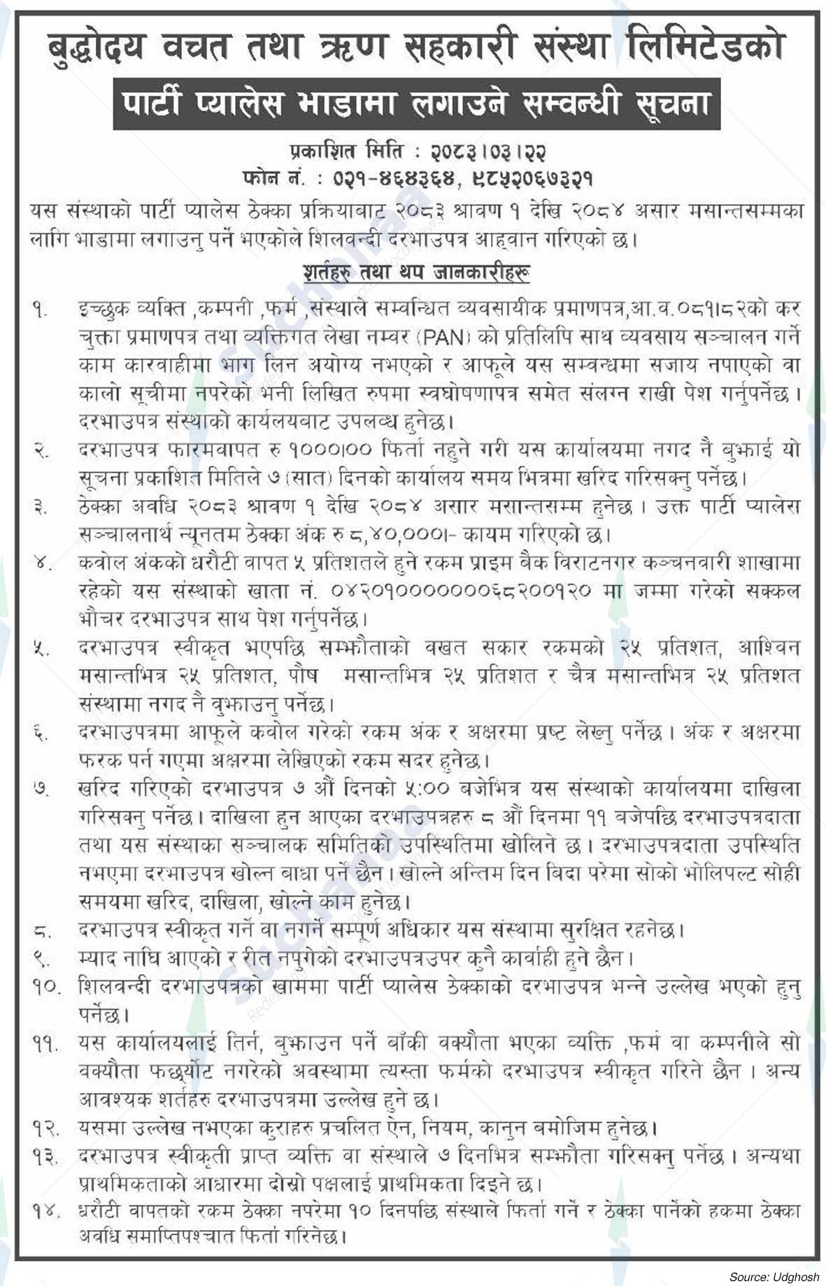 Buddhadaya Saving and Credit Cooperative Society Limited