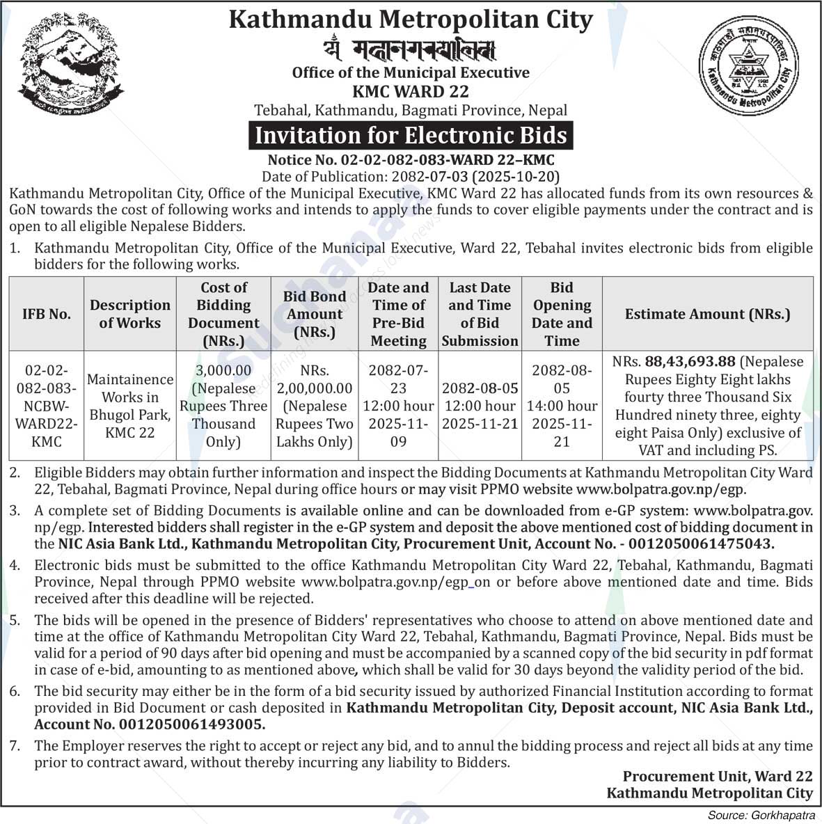 Kathmandu Metropolitan City