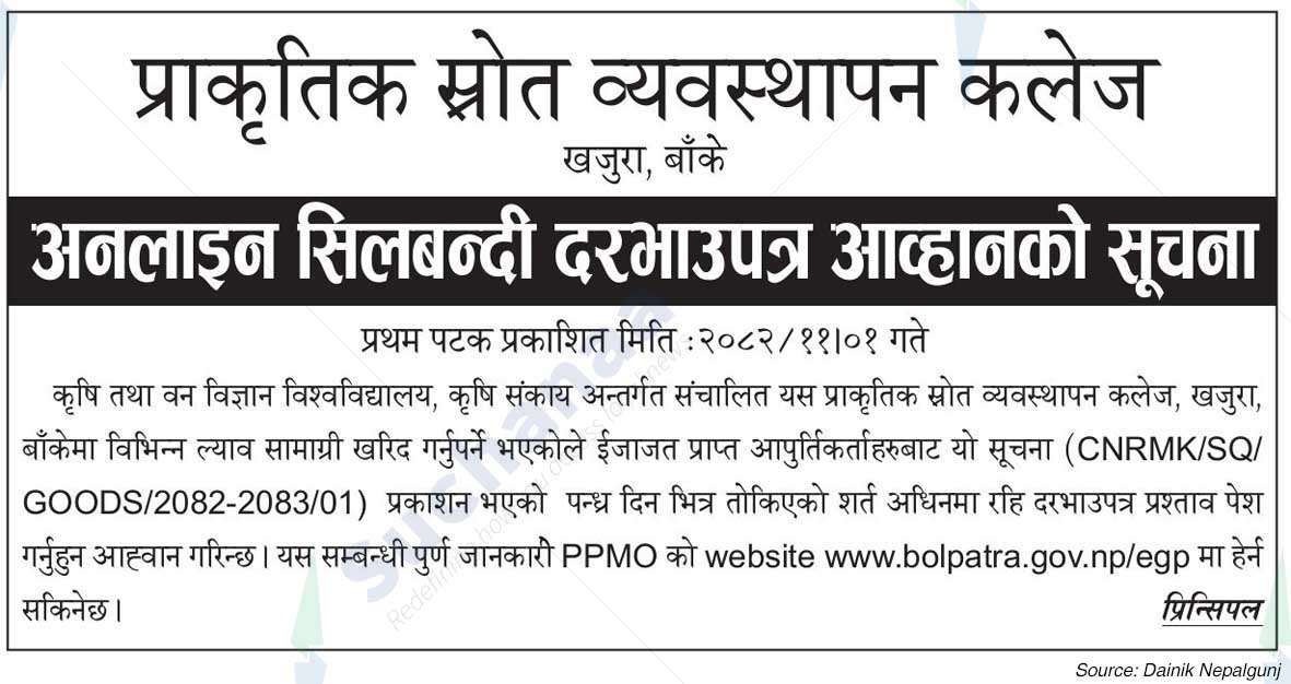 Natural Resource Management College, Banke