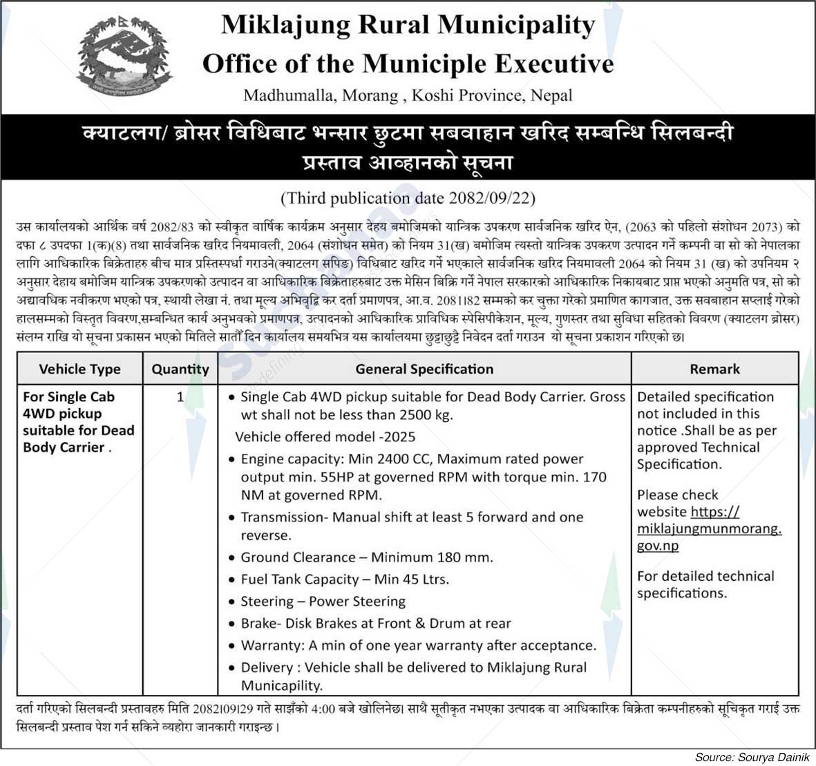 Miklajung Rural Municipality
