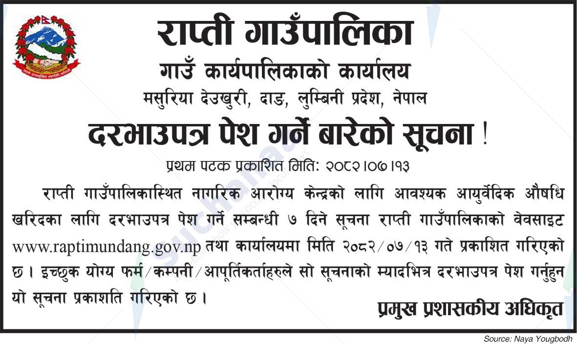 Rapti Rural Municipality