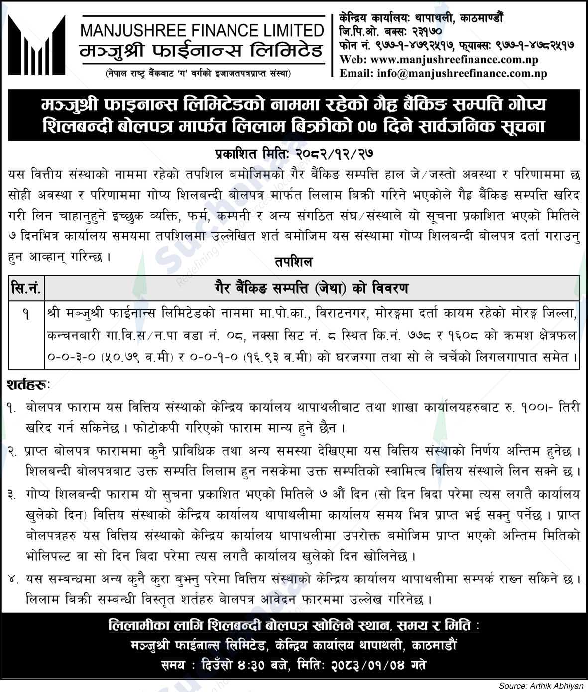 Manjushree Finance Limited