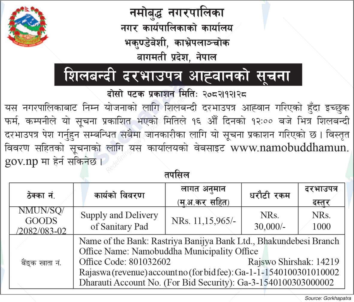 Namobudhha Municipality