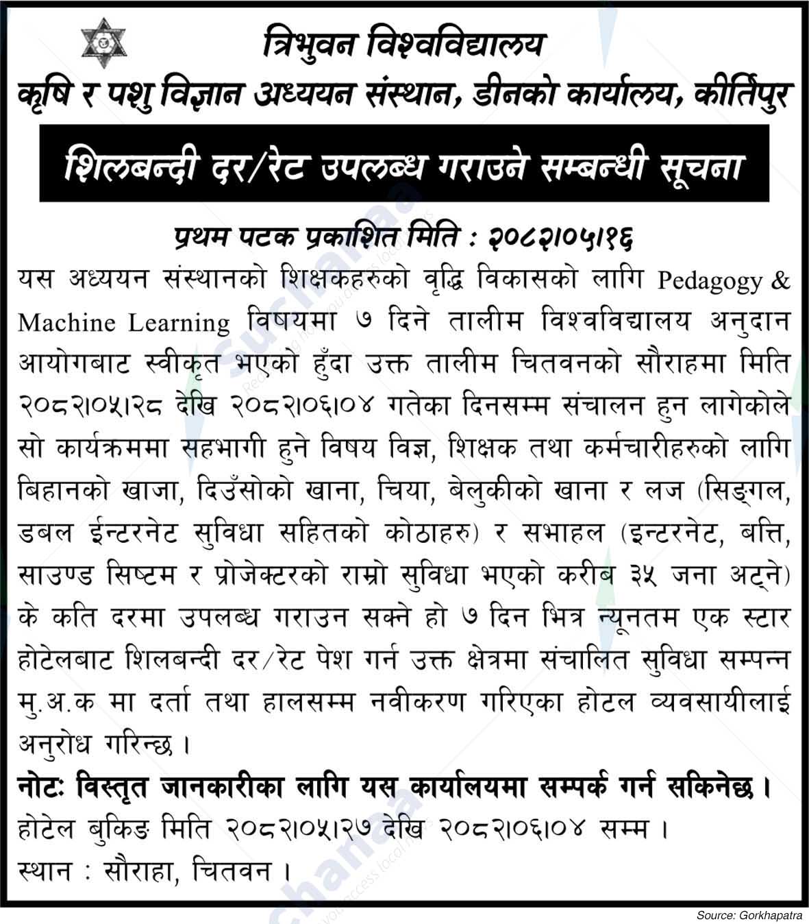 Tribhuvan University, Institute of Agriculture and Animal Science (IAAS)
