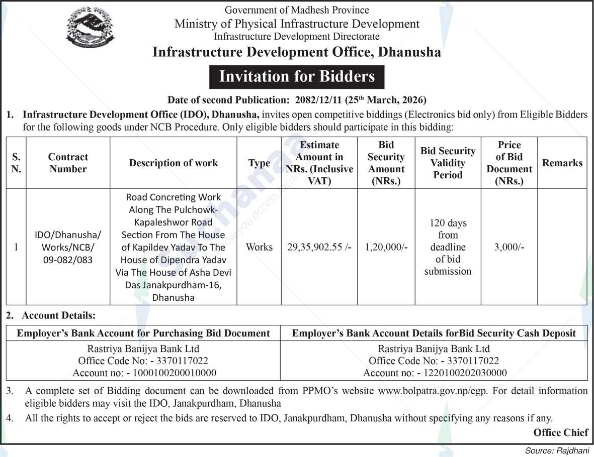 Infrastructure Development Office, Dhanusha