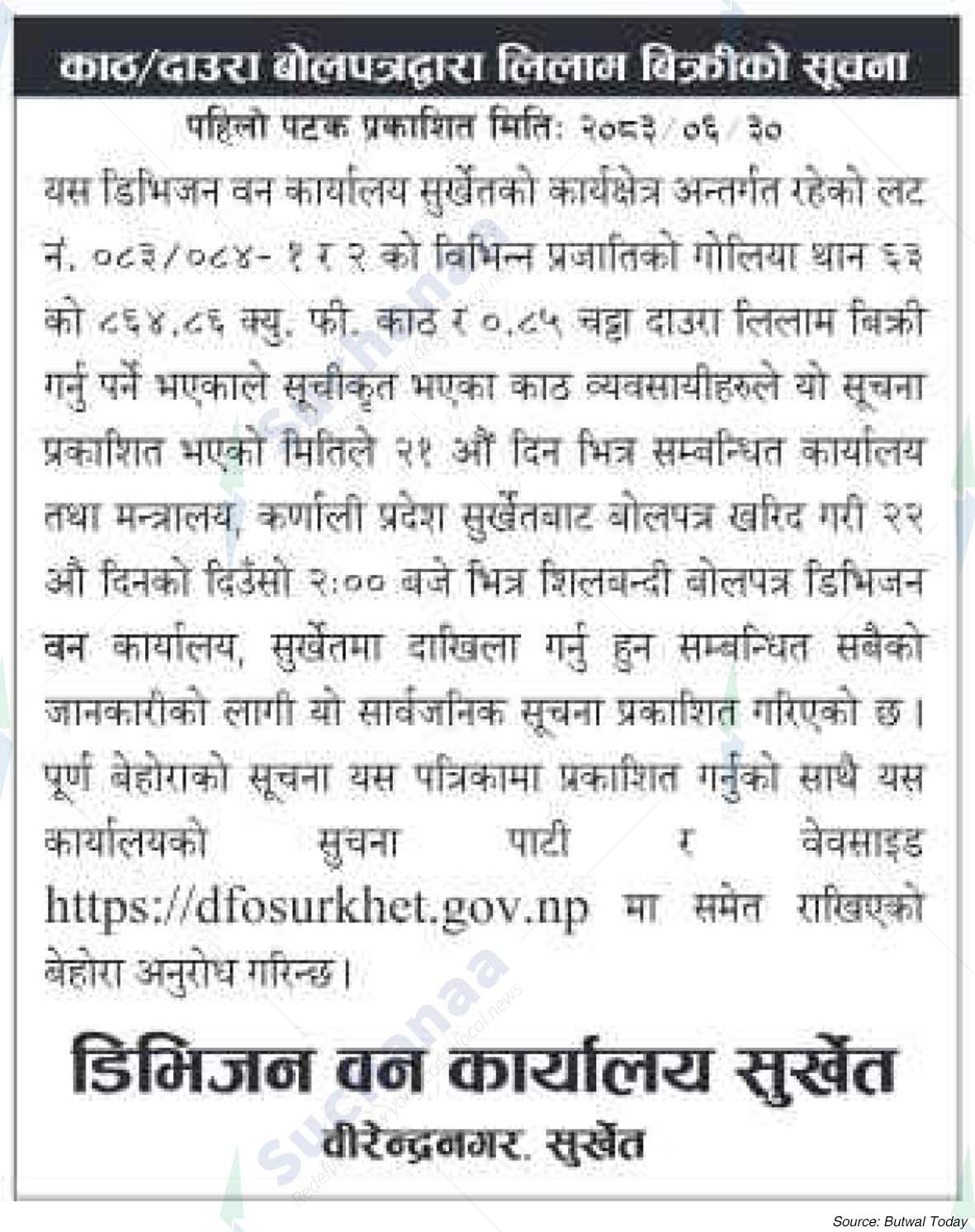 Division Forest Office, Surkhet