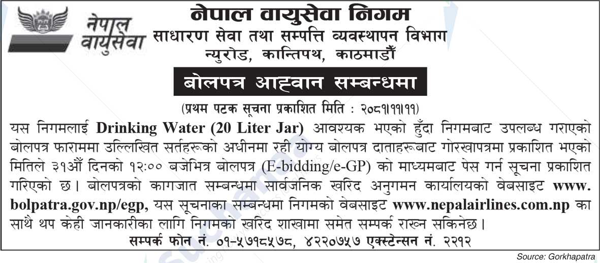 Nepal Airlines Corporation