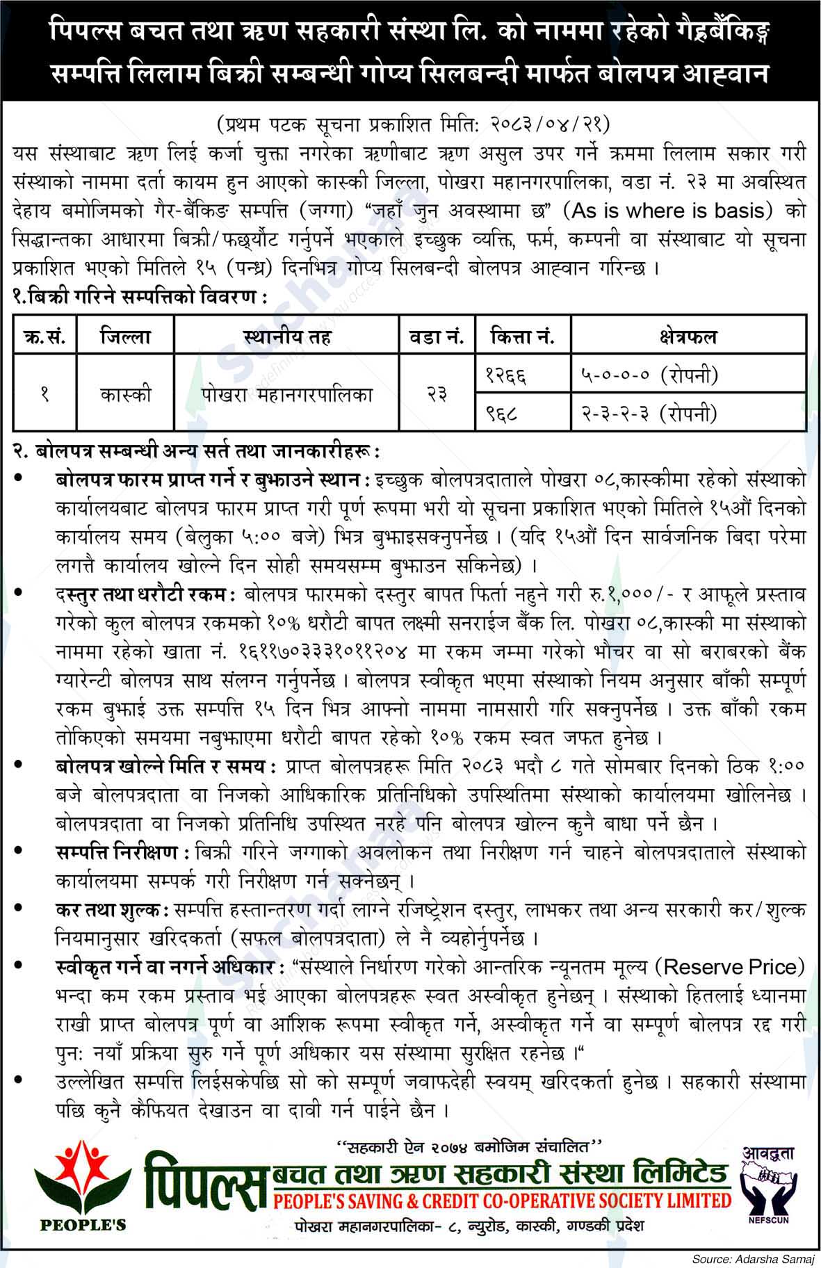 People's Saving & Credit Co-operative Society Limited