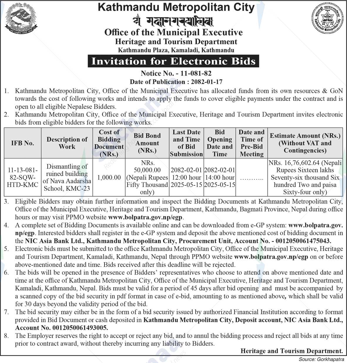 Kathmandu Metropolitan City