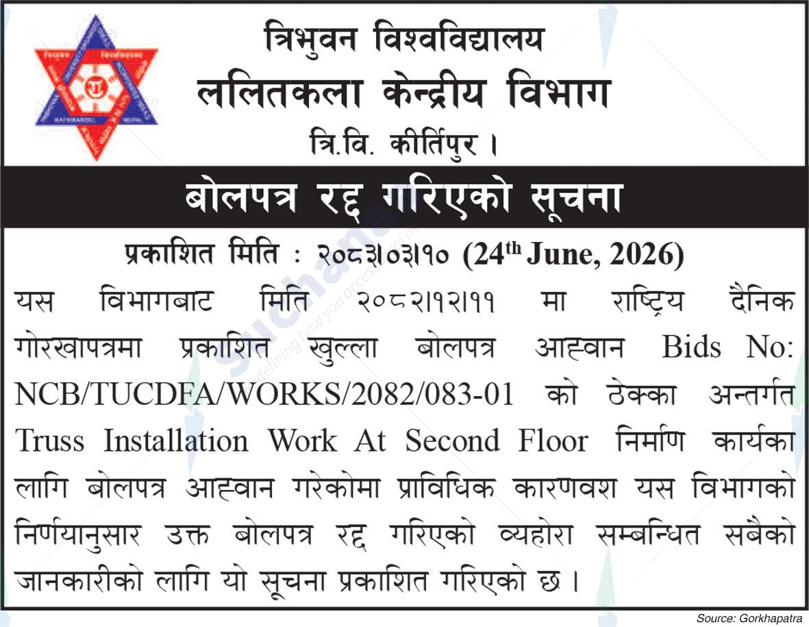 Tribhuvan University