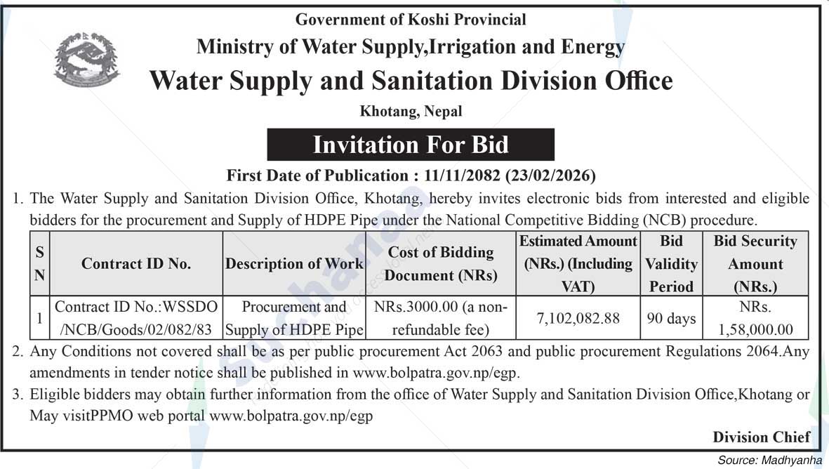 Water Supply and Sanitation Division Office, Khotang