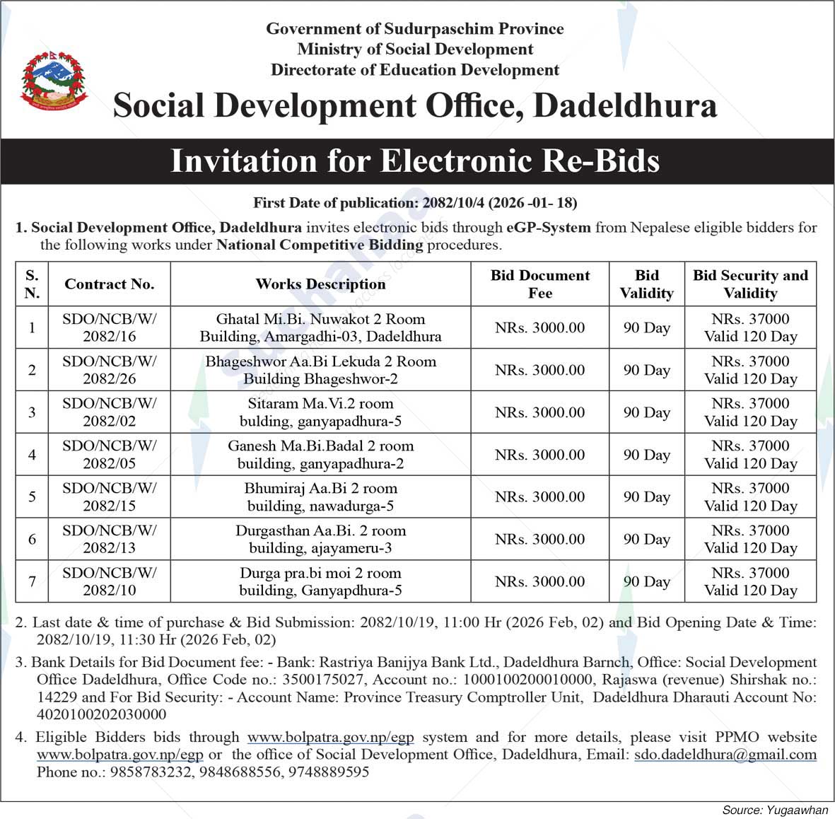 Social Development Office, Dadeldhura