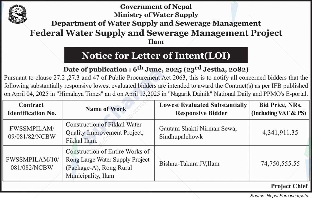 Federal Water Supply and Sewerage Management Project, Ilam