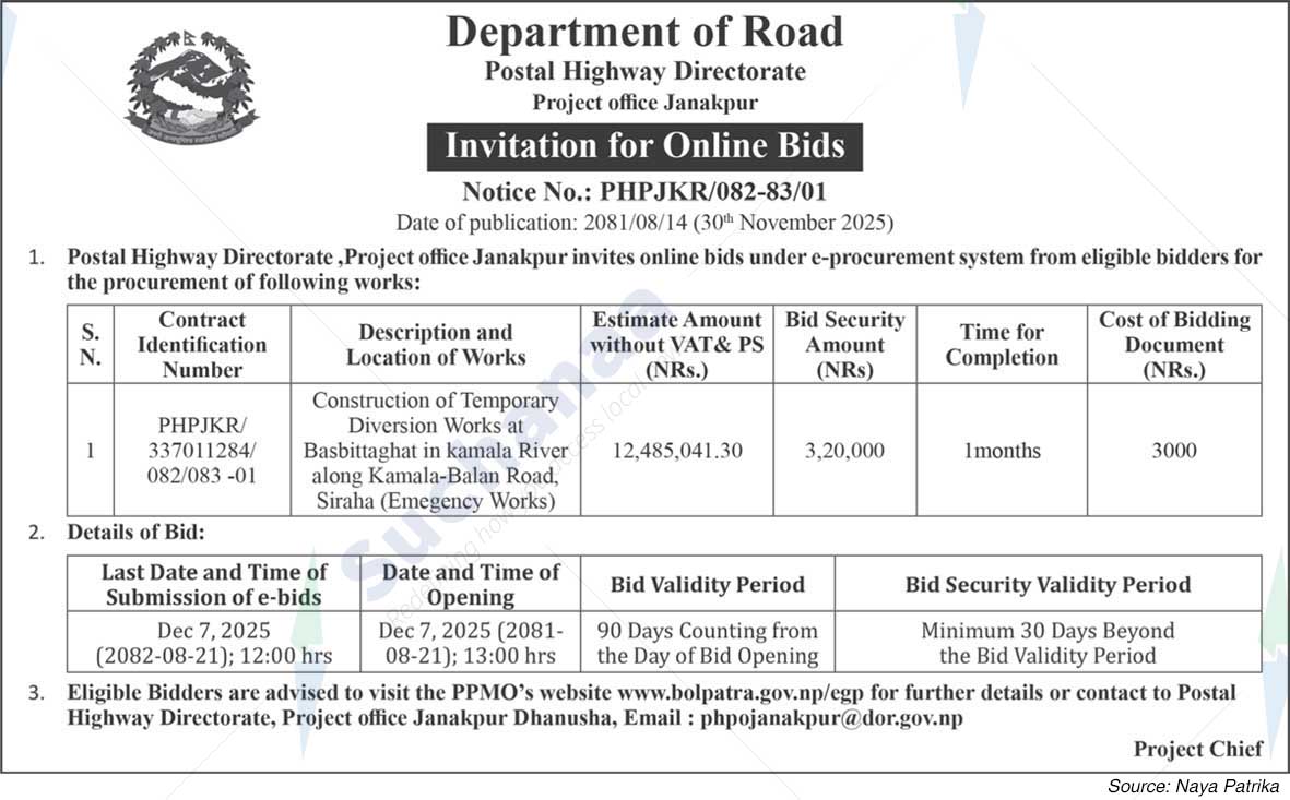 Department of Road, Janakpur