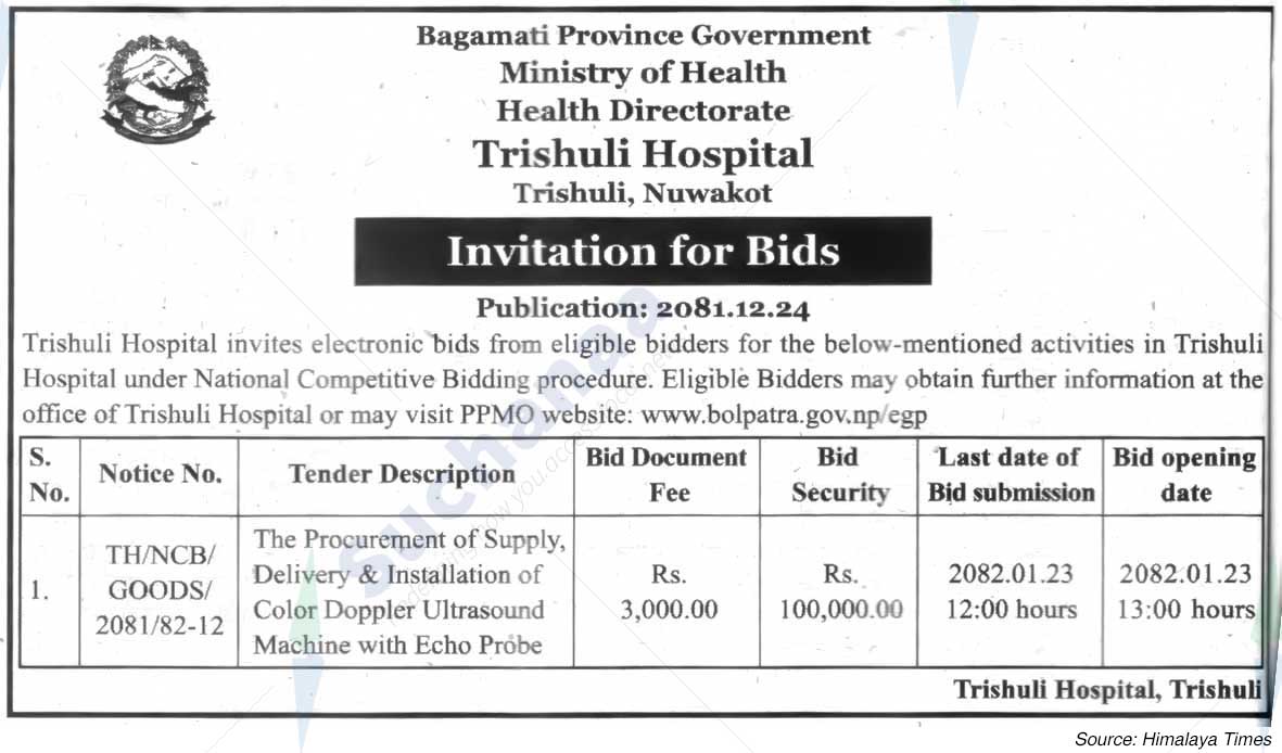 Trishuli Hospital