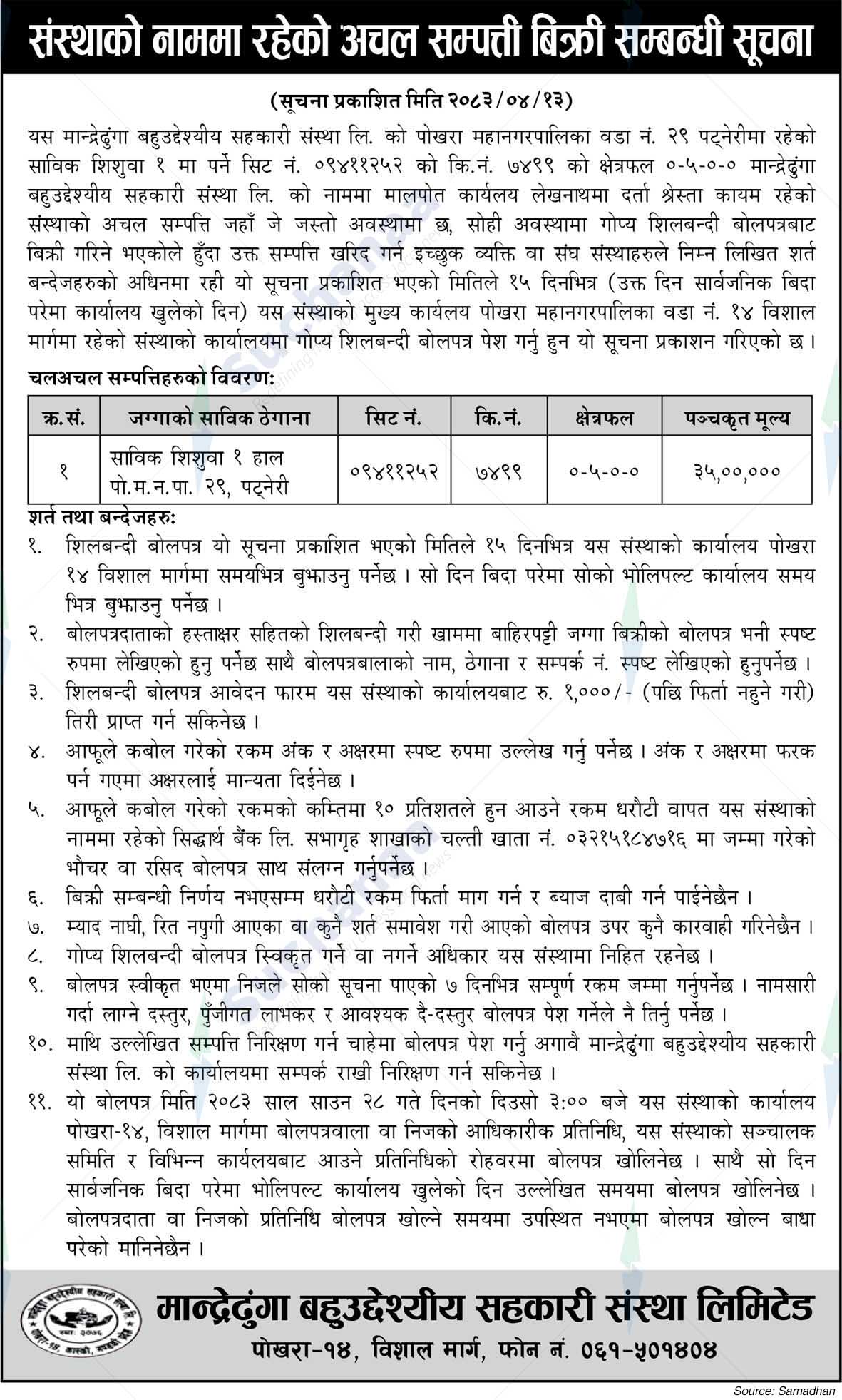 Mandredhunga Multipurpose Cooperative Ltd., Pokhara
