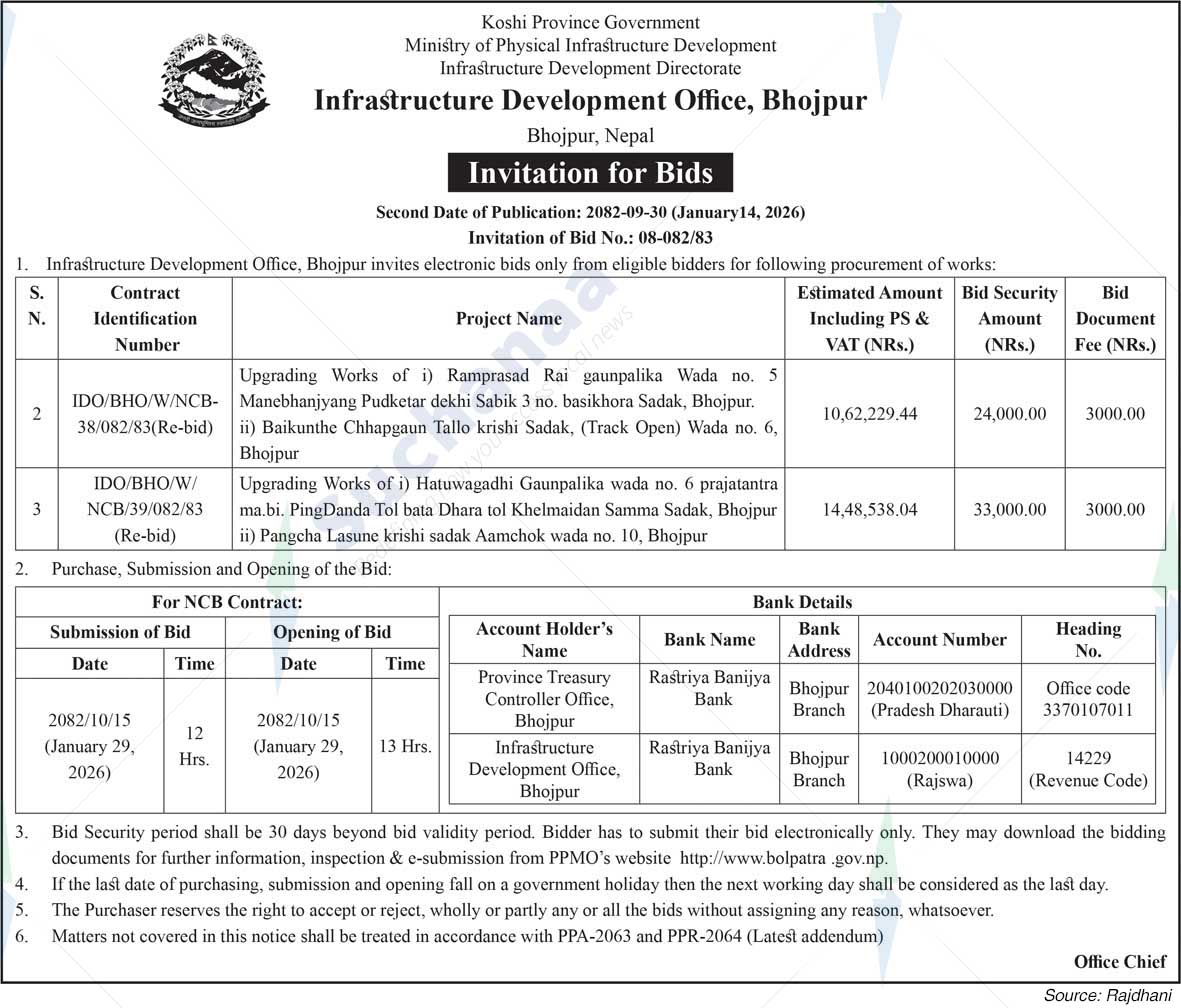 Infrastructure Development Office, Bhojpur