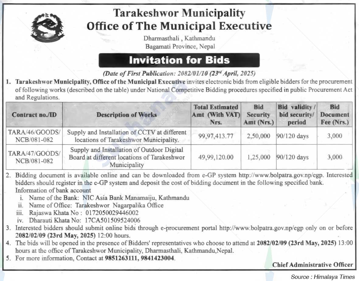Tarkeshwor Municipality
