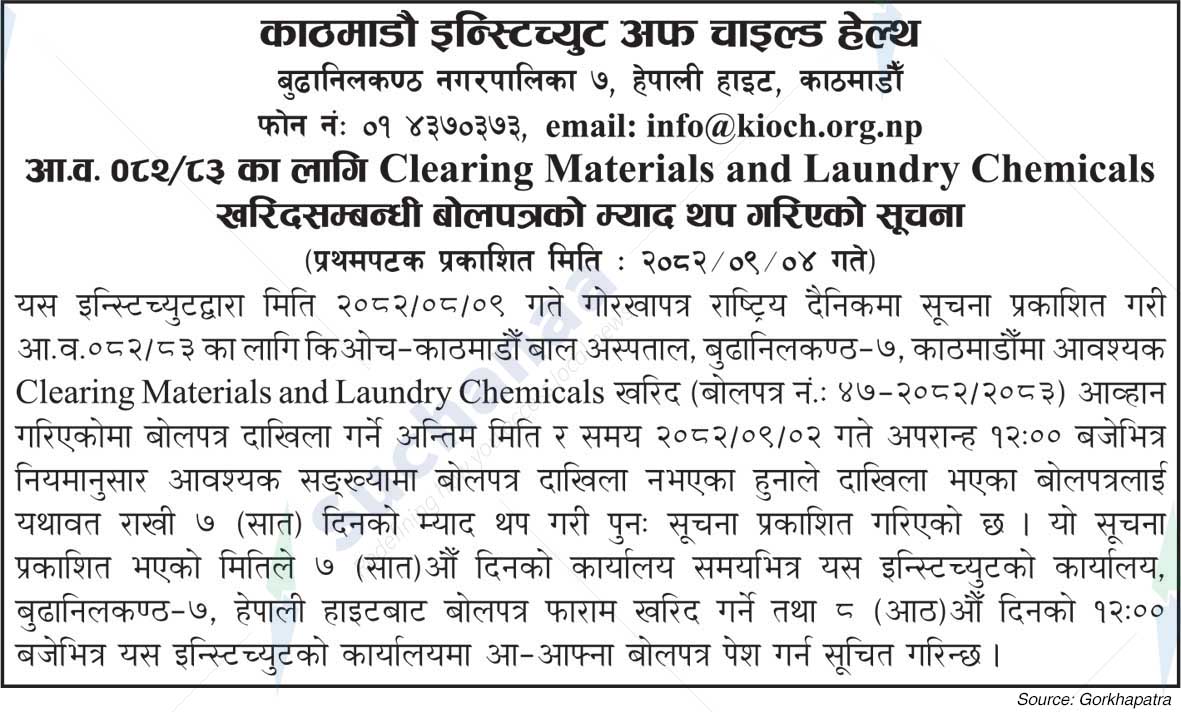 Kathmandu Institute of Child Health (KIOCH)