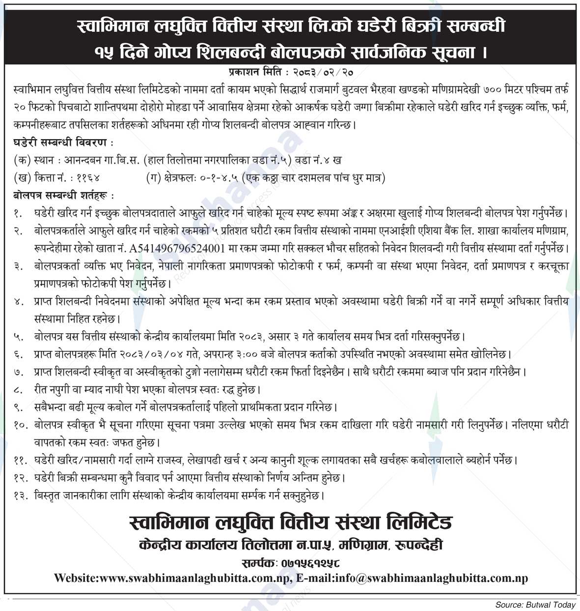 Swabhimaan Laghubitta Bittiya Sanstha Limited (SMFBS)