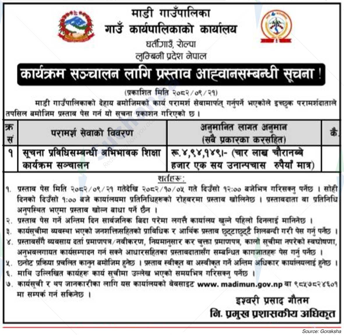 Madi Rural Municipality